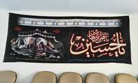 برگزاری مراسم زیارت عاشورا 
