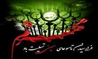 تاسوعای حسینی تسلیت باد