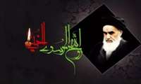 رحلت امام خمینی (ره) تسلیت باد