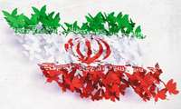 روز جمهوری اسلامی ایران گرامی باد
