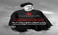 انّا للّه و انّا الیه راجعون