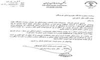 قدردانی انجمن داروسازان استان هرمزگان از انتصاب شایسته در معاونت غذا و دارو دانشگاه 