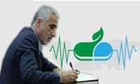 پیام رئیس سازمان غذا و دارو به مناسبت روز داروساز؛  استقلال دارویی از آرزو به واقعیت تبدیل شد