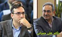 دکتر علی حیرانی سرپرست معاونت غذا و داروی دانشگاه علوم پزشکی هرمزگان شد