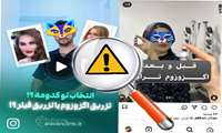 درمان‌های بیولوژیک نوین باید در چارچوب نظارتی دقیق انجام شوند