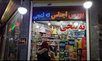 برای کالای ته لنجی مجوزی صادر نکردیم