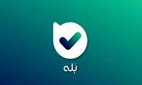 بهره برداری از پلتفرم مدیریت دانش و دستیار هوشمند اطلاع رسانی ضوابط و مقررات خوردنی و آشامیدنی در بستر پیام رسان بله