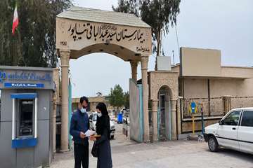 بررسی توزیع عادلانه دارو در داروخانه های استان هرمزگان