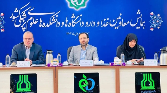 حضور دکتر حامد فلاح  سرپرست حوزه معاونت غذا ودارو هرمزگان  در همایش معاونین غذا و داروی دانشگاه‌ها و دانشکده‌های علوم پزشکی کشور 