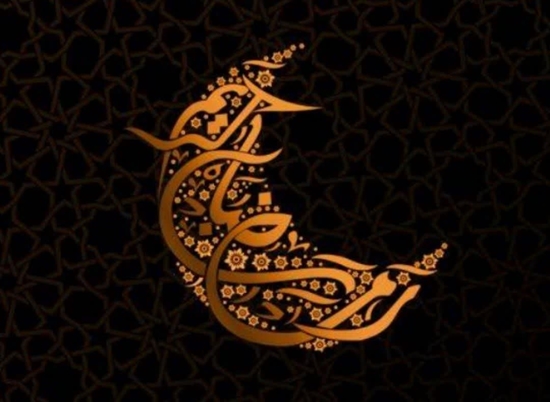در ماه پر خیر و برکت رمضان برایتان قبولی طاعات و عبادات را آرزومندیم 