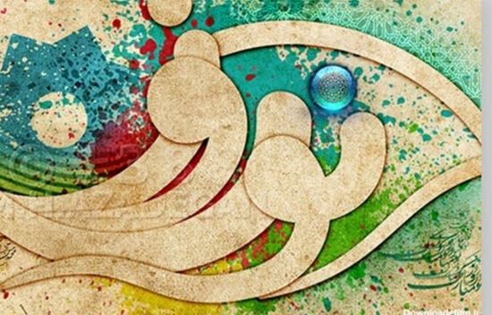 نوروز 