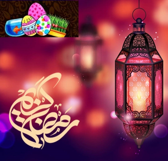 طرح توصیه ها در ایام نوروز و ماه رمضان   